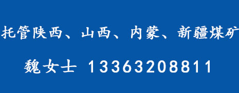 托管
