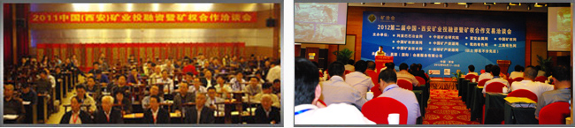 2012矿洽会现场展示
